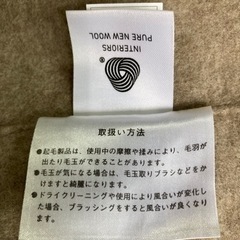 定価20万IMPERIAL PLAZA 西川カシミヤ毛布 2枚組