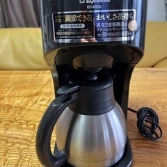 【ネット決済】ZOJIRUSHI コーヒーメーカー　コーヒー粉付き
