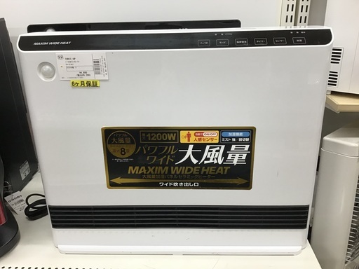 【トレファク神戸新長田】THREE-UPのパネルセラミックヒーター2019年製です!【取りに来れる方限定】