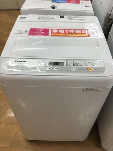 【トレファク神戸新長田】Panasonicの2019年製の全自動洗濯機です!！!【取りに来れる方限定】