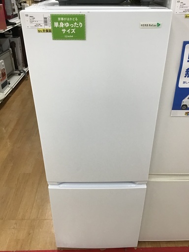 【トレファク神戸新長田】YAMADAの2018年製2ドア冷蔵庫です！!!！【取りに来れる方限定】