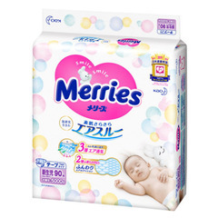 【未開封】新生児　メリーズオムツ　3袋