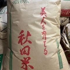 埼玉県産　彩のきずな　1袋30Kg残2袋！