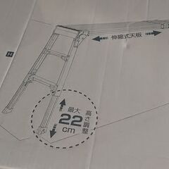 長谷川工業 ハセガワ 天板・脚部伸縮足場台 スノコ式 DSL1.0-2709 