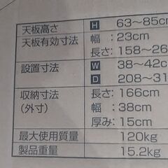 長谷川工業 ハセガワ 天板・脚部伸縮足場台 スノコ式 DSL1.0-2709 