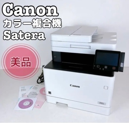 配達無料】新品未使用Canonﾚｰｻﾞｰﾌﾟﾘﾝﾀｰ