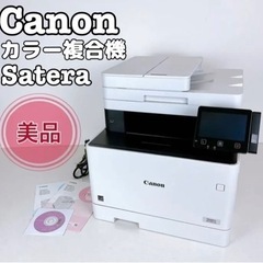 配達無料】新品未使用Canonﾚｰｻﾞｰﾌﾟﾘﾝﾀｰ