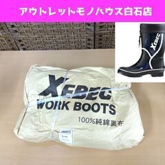 新品未使用 XEBEC 長靴(先芯なし) 3Lサイズ 27.5-...