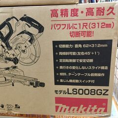 艸｀)大幅値下げしました☆マキタ LS008GZ スライドマルノコ 未使用