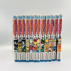 Naruto（ナルト）岸本斉史 12冊セット 漫画