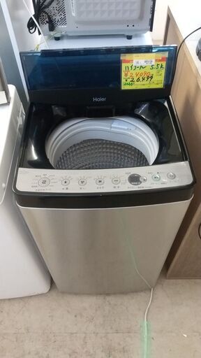 ID　033514　洗濯機　5.5K
