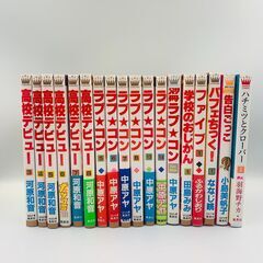 少女漫画 マーガレットコミックス クイーンズコミックス 18冊セット