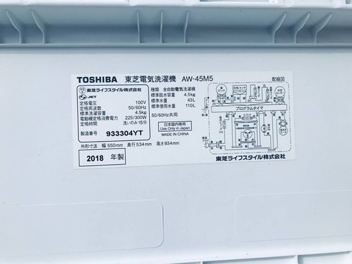 超高年式✨送料設置無料❗️家電2点セット 洗濯機・冷蔵庫 38