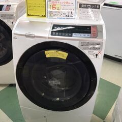 日立 HITACHI ドラム式洗濯乾燥機 洗濯機 ドラム洗濯機 ビッグ