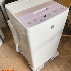 AQUA  全自動電気洗濯機 4.5kg AQW-S4E4  2...