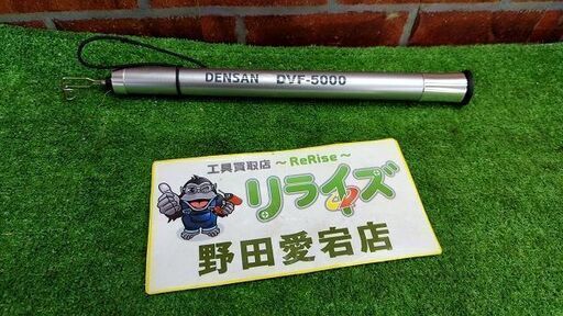 デンサン DVF-5000 HL シルバーフィッシャー【野田愛宕店】【店頭取引限定】【中古】ITNU8K77X880