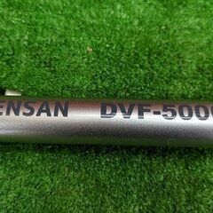 デンサン DVF-5000 HL シルバーフィッシャー【野田愛宕店】【店頭取引限定】【中古】ITNU8K77X880