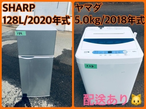 ⭐️2018年製⭐️今週のベスト家電★洗濯機/冷蔵庫✨一人暮らし応援♬ 11400円