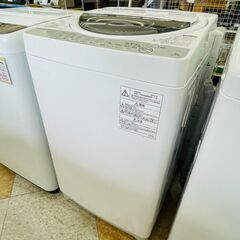 配送可【ハイアール】8.5K洗濯機☆2022年製 分解クリーニング済/6ヶ月 