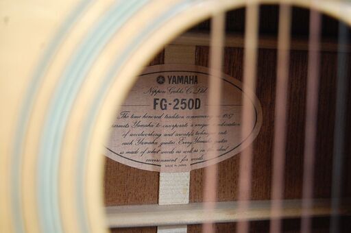 YAMAHA FG-250D アコースティックギター 80年代 ジャパンヴィンテージ ヤマハ 札幌市 清田区 平岡