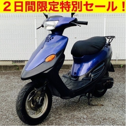 ※10/8まで。ヤマハ ベーシックジョグ  /YAMAHA SA24J BJ 原付バイク スクーター