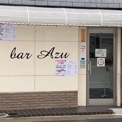 Yahoo口コミ4.3のbar