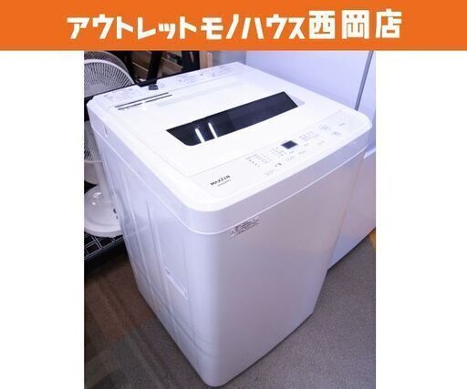 西岡店 高年式 美品 洗濯機 6.0㎏ 2022年製 マクスゼン/MAXZEN JW60WP01 6キロ 全自動洗濯機