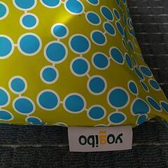 yogibo MAX ヨギボーマックス　