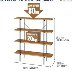 棚 ラック オープンシェルフ ラック4段