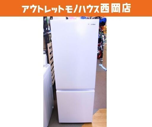 西岡店 高年式 美品 冷蔵庫 175L 2022年製 2ドア ハイセンス/Hisense HR-D1701W 100Lクラス ホワイト 冷凍室引き出しストッカータイプ