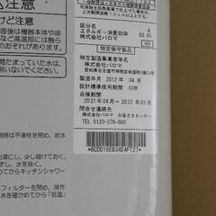 LPガス瞬間湯沸かし器