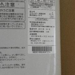 LPガス瞬間湯沸かし器