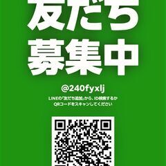 「LINEで応募可」「重機オペレーター」「手元作業員」「青森西津...