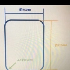 スーリールーフラック