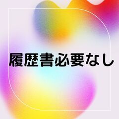 ★短距離！2t配送ドライバー★日払いOK！土日祝がお休み♪日勤の...