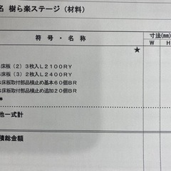 人工木材デッキ　ウッドデッキ風