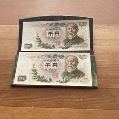 伊藤博文　1000円札　ピン札