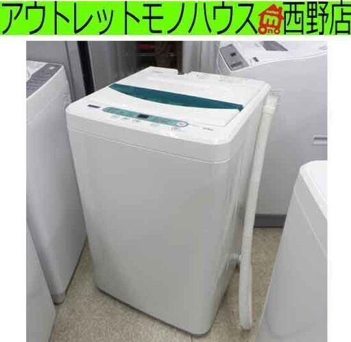 洗濯機 4.5kg 2019年製 ヤマダセレクト YWM-T45G1 ホワイト 全自動電気洗濯機 ヤマダ電機 札幌 西野店