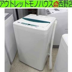 信楽焼　茶盌　茶碗　井村侊生　　#87 信楽焼 茶盌 茶碗 井村侊生 #87 信楽焼 茶盌 茶碗 井村侊生 #87