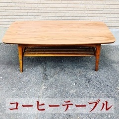 【F】アンティーク　コーヒーテーブル　サイドテーブル