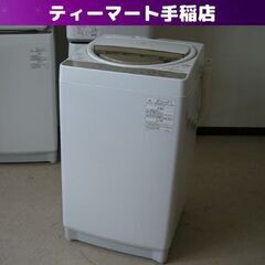 2019年製 7.0Kg 洗濯機 東芝 AW-7G8 7kg おしゃれ着コース ファミリー 大