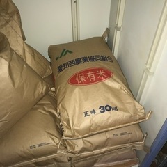 玄米　30キロ