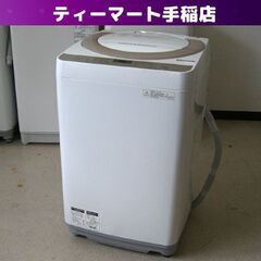 洗濯機 2017年製 7.0kg シャープ 全自動 たて型 大き...