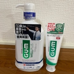 【新品未開封】サンスター G.U.M 液体歯磨き＆歯磨き粉