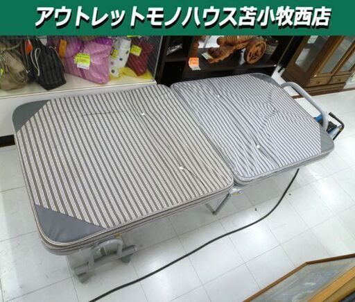 ニトリ 電動折り畳みベッド 幅96×奥行203×高さ37.5cm 介護ベッド 電動リクライニングベッド 苫小牧西店