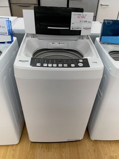 Hisense　洗濯機　19年製　5.5kg　HW-T55C　SJ602