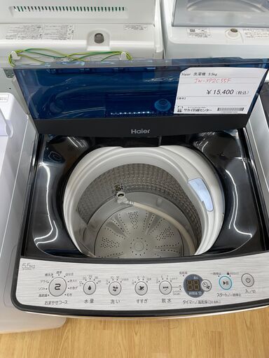 Haier　洗濯機　5.5kg　JW-XP2C55F　SJ604