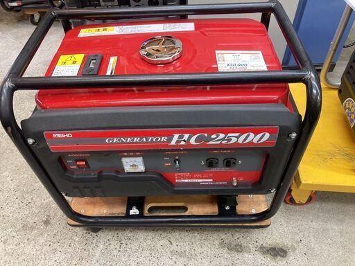 ワキタ　発電機　HC2500-5