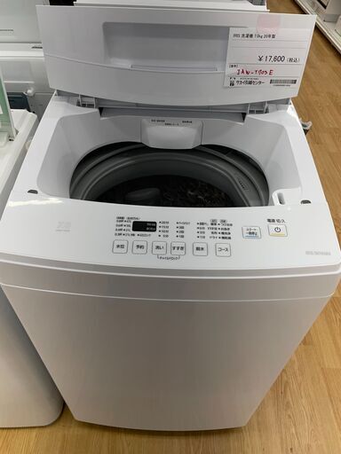 IRISOHYAMA 　洗濯機　20年製　7kg　IAW-T703E　SJ607