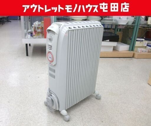 ② DeLonghi オイルヒーター ドラゴン3 9枚フィン 折りたたみ式キャスター D091549EFS 4～10畳 デロンギ ☆ 札幌市 北区 屯田
